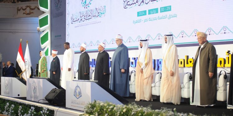مصر تحتضن المؤتمر العالمي التاسع للإفتاء في العالم