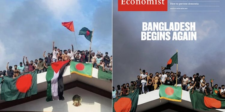 ذي إيكونوميست تحذف العلم الفلسطيني من غلافها!