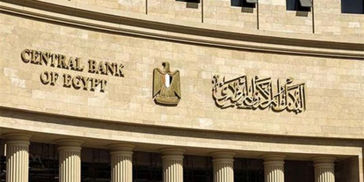 انخفاض الدين الخارجي لمصر 5%