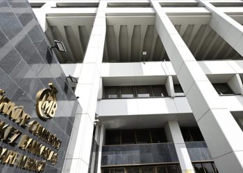 صافي احتياطي المركزي التركي يتجاوز 45 مليار دولار