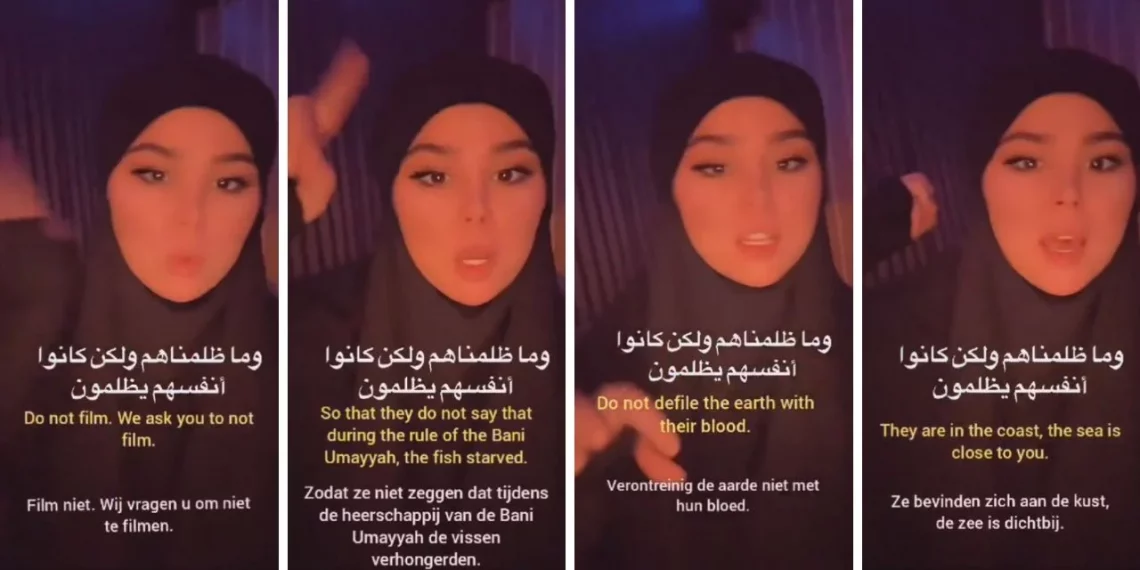 هولندية تطالب بإبادة العلويين