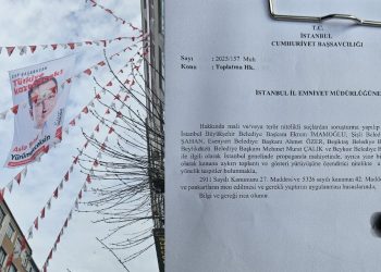 إزالة ملصقات إمام أوغلو في تركيا بعد اعتقاله