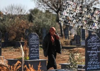 الحكومة السورية تعلن تشكيل هيئة وطنية للبحث في مصير المفقودين