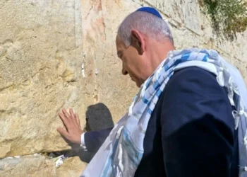 نتنياهو يدعو لترامب عند حائط المبكى