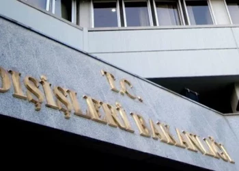 تركيا تشعر بقلق عميق إزاء تداعيات الهجوم الأمريكي على إيران