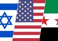 تقرير: قمة ثلاثية بين سوريا وإسرائيل والولايات المتحدة