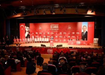 القضاء يوقف مجددًا انتخابات “الشعب الجمهوري” في إسطنبول