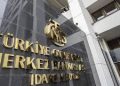 البنك المركزي التركي يخفض الفائدة إلى 39.5%