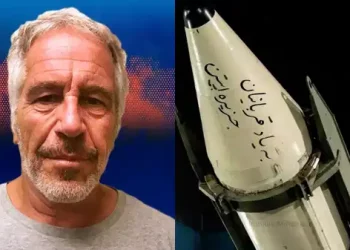 “لأجل ضحايا إبستين”.. رسالة غامضة على صاروخ إيراني تستهدف إسرائيل