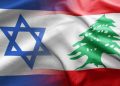 ما بنود اتفاق الإطار بين لبنان وإسرائيل؟