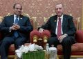 هل ستغير الشراكة الدفاعية بين مصر وتركيا الموازين الإقليمية؟