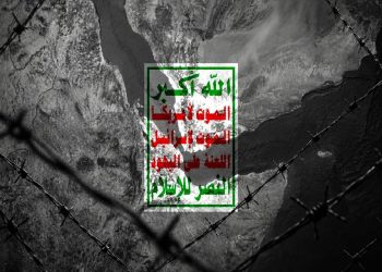 رويترز: الحوثيون يدرسون تحصيل رسوم على السفن التجارية بالبحر الأحمر