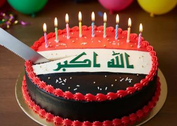 لماذا الأول من يوليو هو تاريخ الميلاد الرسمي لنصف العراقيين؟