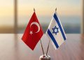 إسرائيل تهاجم أردوغان.. وتركيا ترد ببيان شديد اللهجة