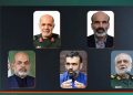 10 مليون دولار مكافأة لرصد 5 قيادات بالحرس الثوري الإيراني