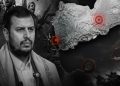 الحوثيون يواصلون استهداف محطات الطاقة في السعودية