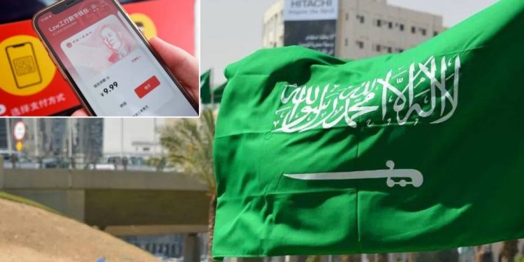 السعودية تنسحب من منصة المدفوعات الرقمية الصينية “إم بريدج”