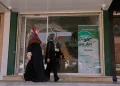 تركيا تحتجز طائرة إيرانية بسبب ديون غير مسددة