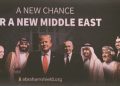 رئيس الاستخبارات العسكرية الإسرائيلية السابق: عدم استقرار الدول العربية يخدم مصالحنا القومية