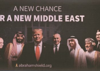 رئيس الاستخبارات العسكرية الإسرائيلية السابق: عدم استقرار الدول العربية يخدم مصالحنا القومية